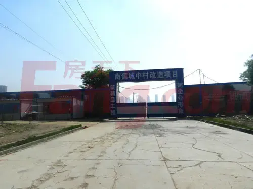 盛邦大都会、维多利亚时代和南焦村改造项目