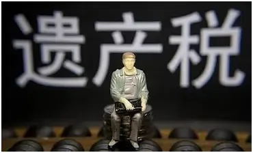 以房养老 遗产税如何计算?-佛山二手房 搜房网