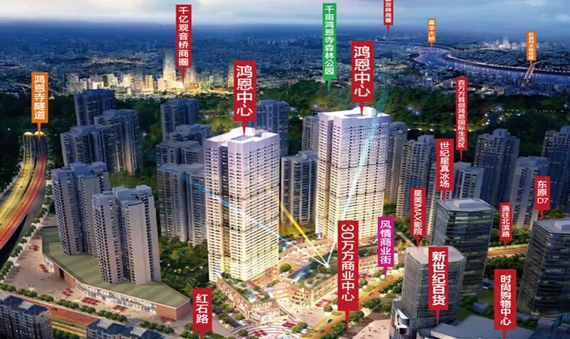 人民币贬值后,聪明人已经投资鸿恩寺商圈房-重