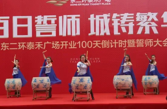 备战百日见证商业变革-福州新房网-搜房网