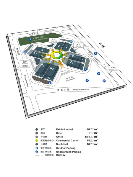 国家会展中心