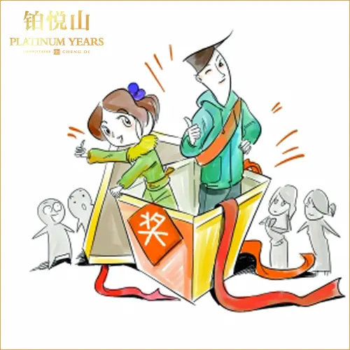 铂悦山
