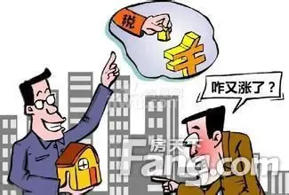 税费