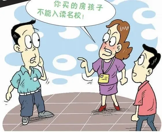 世界大学学术排名中山大学进入前200 学会选学