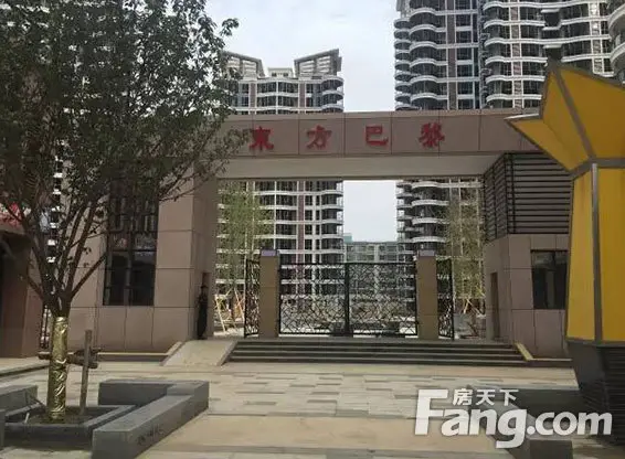 【东方巴黎】八月购房季 低低
