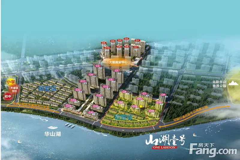 中海·华山珑城