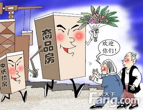 公司能够购买商品房吗 公司能够购买商品房吗