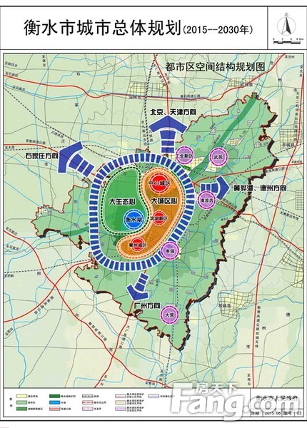 2015-2030年衡水市城市总体规划(图)图片