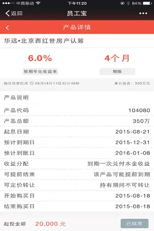 收入证明_已收入是什么