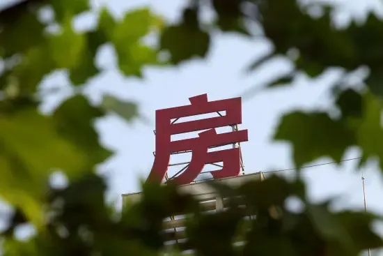 北京房价2015走势图 看房价暴涨还是暴跌_