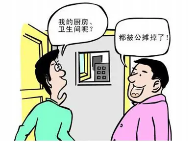 武汉小高层公摊多大才合理?-二手房知识-搜房