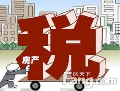 房产税计税依据_按收入计税(2)