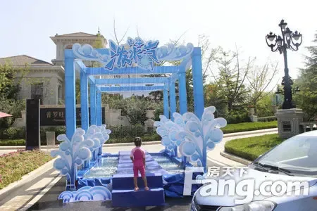 普罗旺斯山谷泼水节:海扫酷热劲享清凉 业主家