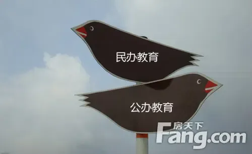 私立学校占据聊城半壁江山 公办学校还能坚持