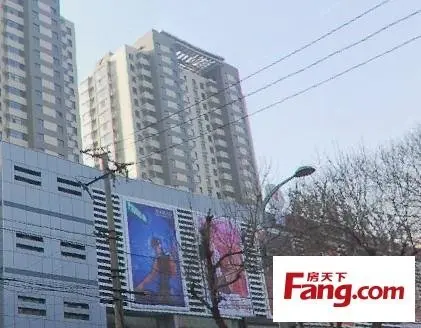 平山公寓