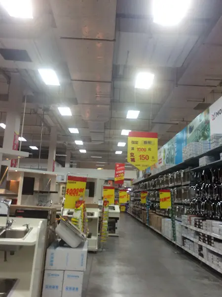 品牌家居大清仓 百安居龙阳店惊喜不断-家居快