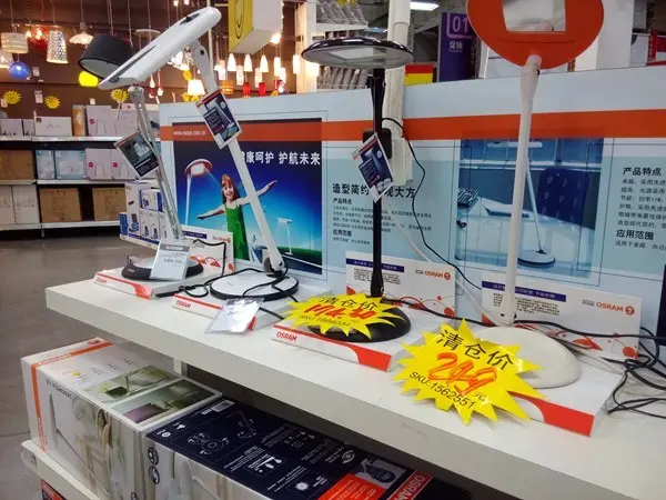 品牌家居大清仓 百安居龙阳店惊喜不断-家居快