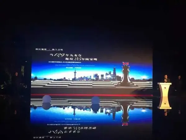 秘境开启 九龙仓滨江壹十八大师级示范区全球