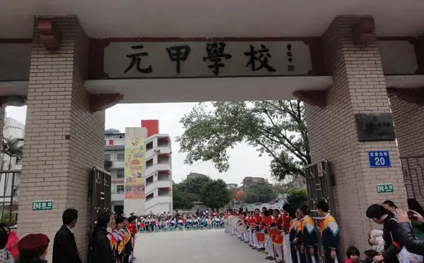 佛山市同济小学