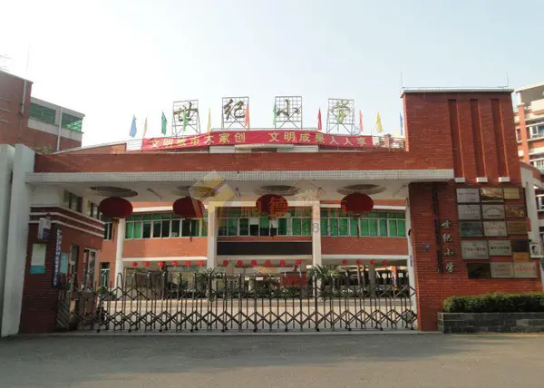 全不坑你 佛山著名的省一级