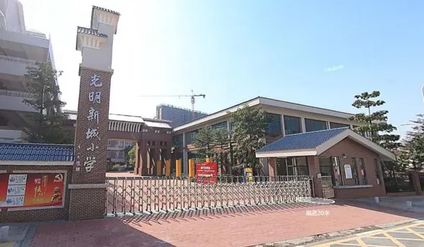 楼盘:光明花半里 相关信息:光明 办学至今仅2年时间,是罗村启动光明