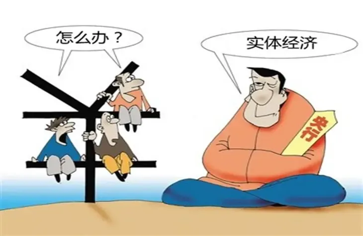 专家 :央行降准降息意在实体经济而非救股市_