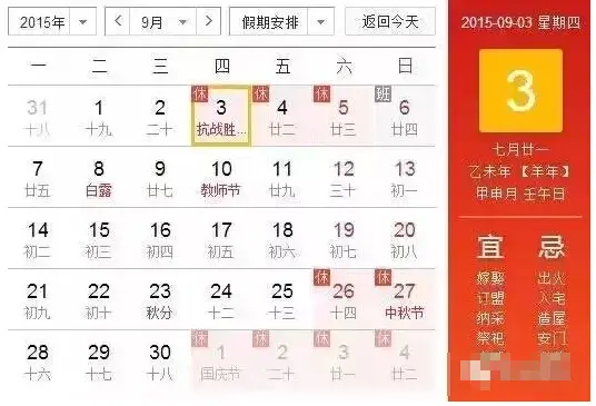 解读“秦山密码”领略伟德体育(BetVictor Sports)国际官网国之重器