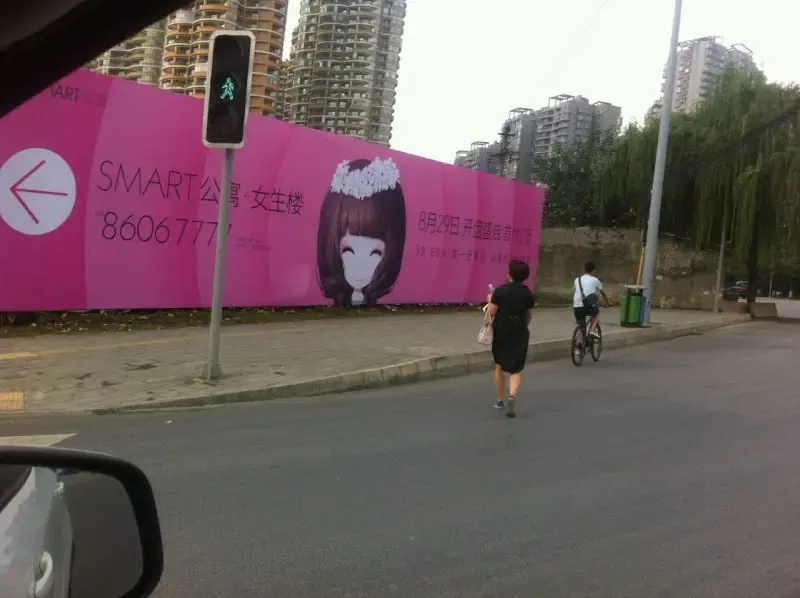 直播:嘉年华青年城女生公寓盛大开盘 最低只需