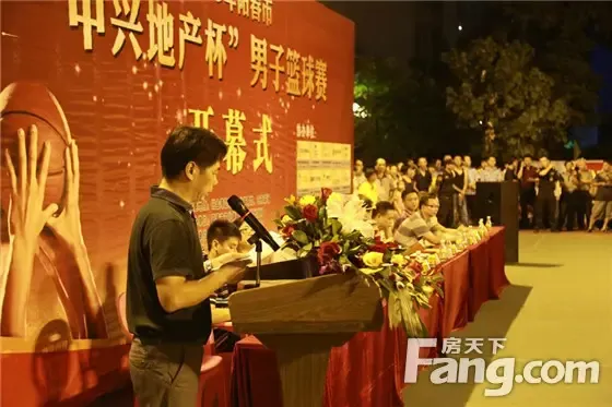 阳江顶级2015年 中兴地产杯 男子篮球赛正式揭