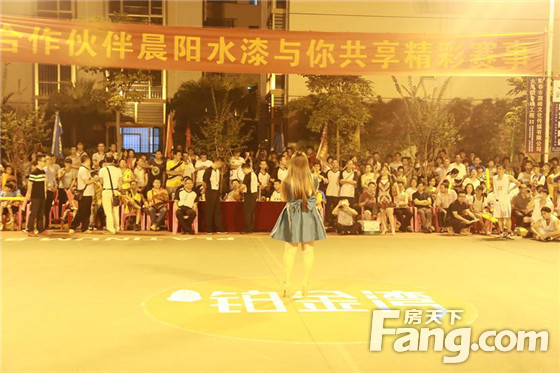 阳江顶级2015年 中兴地产杯 男子篮球赛正式揭