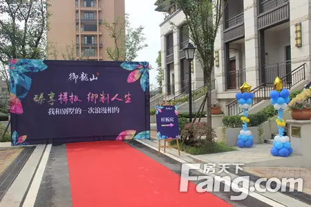 常发御龙山279㎡臻享艺墅样板间 闪耀公开
