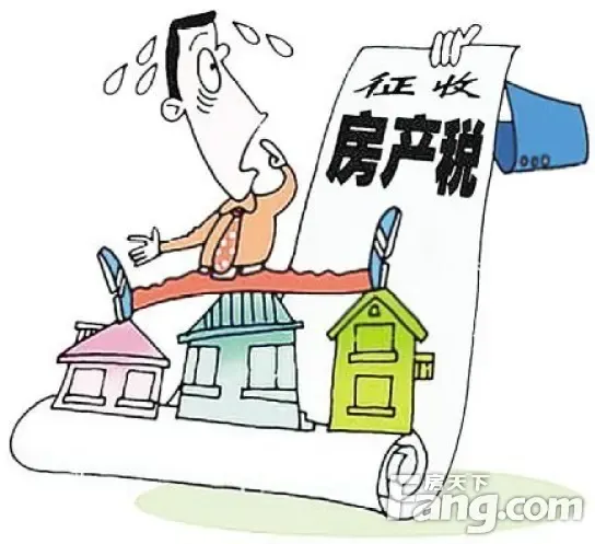 什么是房产税的征收范围 1440987645737_000.jpg