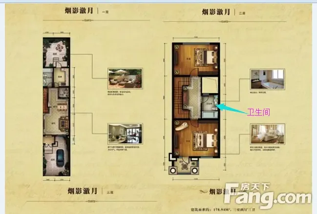 烟台长岛房产