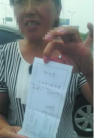 滨州:成绩差花钱能上高中?交4万临报名又让交