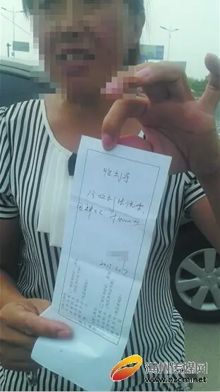 滨州:成绩差花钱能上高中?交4万临报名又让交