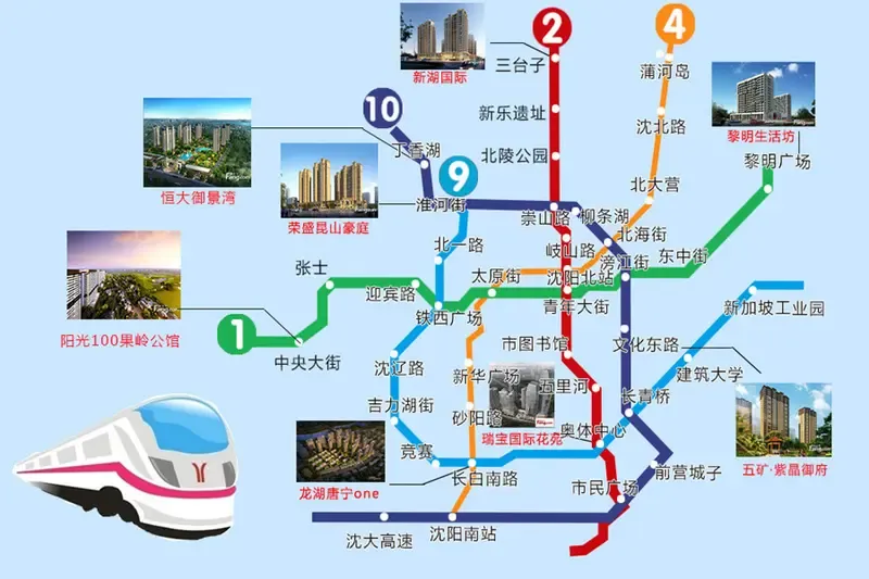 别让伪地铁房骗了你 沈阳15分钟地铁房推荐_房产资讯-沈阳搜房网