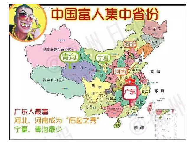 中国富人分布图出炉 全国富人最多的省份竟是