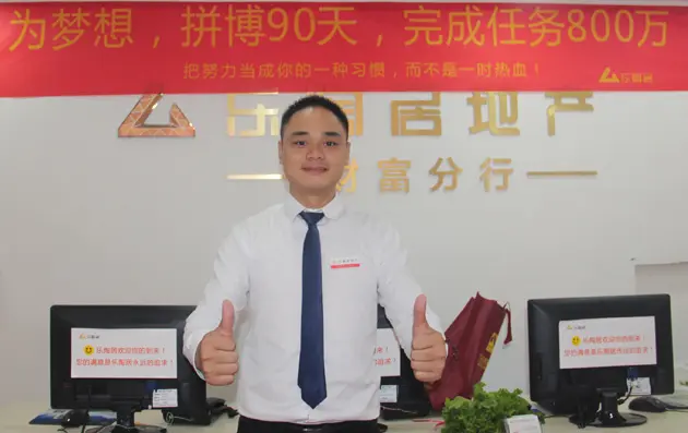 乐陶居地产全面布局临深片区 冲击市场-东莞二