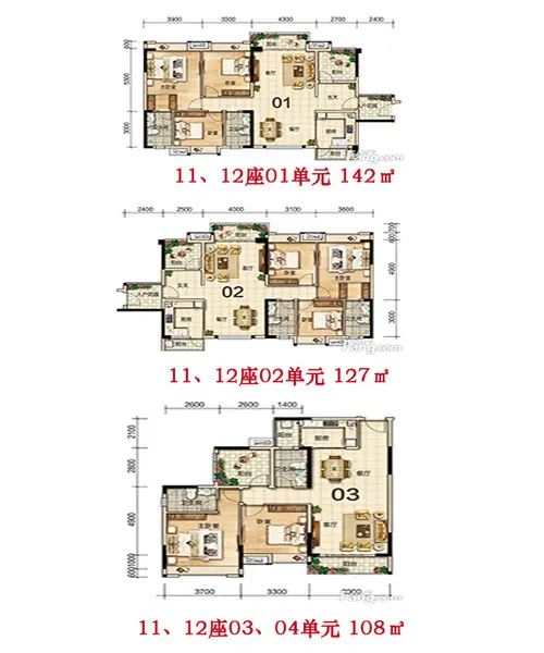 美的翰城11,12座户型图