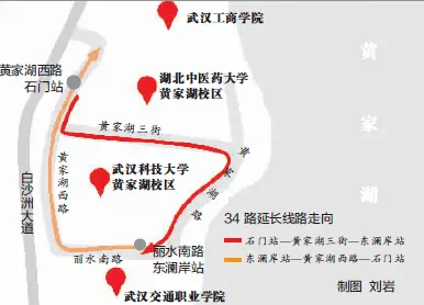 汇集了武汉科技大学,湖北中医药大学,武汉工商学院,武汉交通职业学院4