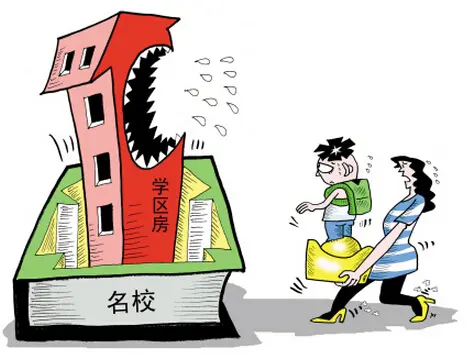 教育地产四大优势 买的是孩子的未来