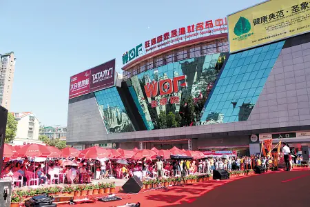 2015年长沙家居卖场信息汇总-家居快讯-长沙搜