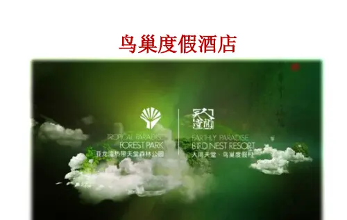 房地产文案策划时如何利用好广告范文?-地产资