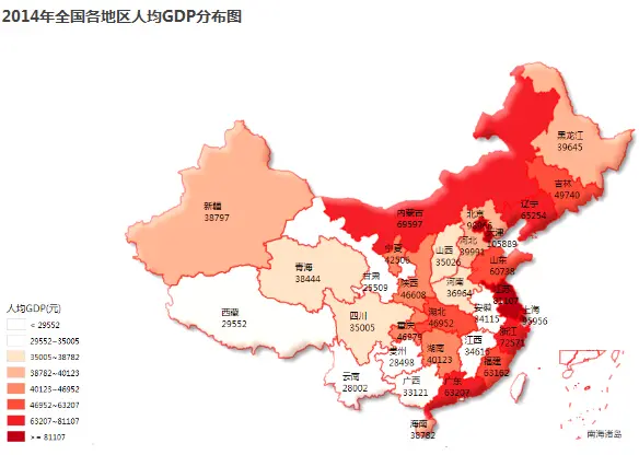 2014年全国各地区人均gdp分布图