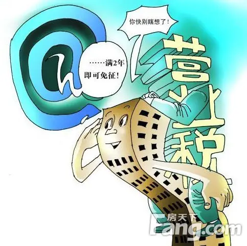 满五