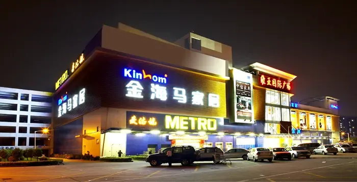 边叹茶点边买家具 广州地铁一号线上的家居购