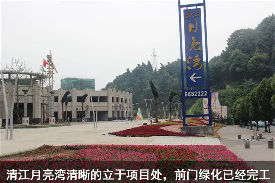 国企清能再推新作 九月月亮湾尚玲珑双盘探看-宜昌新房网-房天下