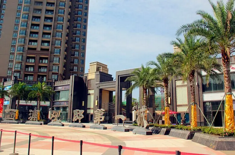 西浦观邸第一城1期扫尾,2期即将闪亮登场_房产