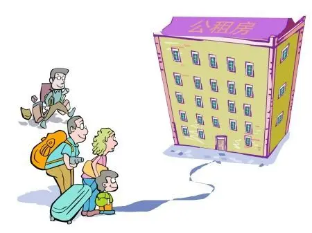 收入证明_沈阳收入标准准入线(2)