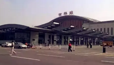 9月11日吉林市西广场 客运换乘中心正式启用